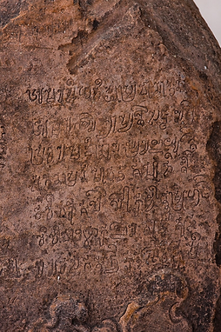 Phimai National Museum-005